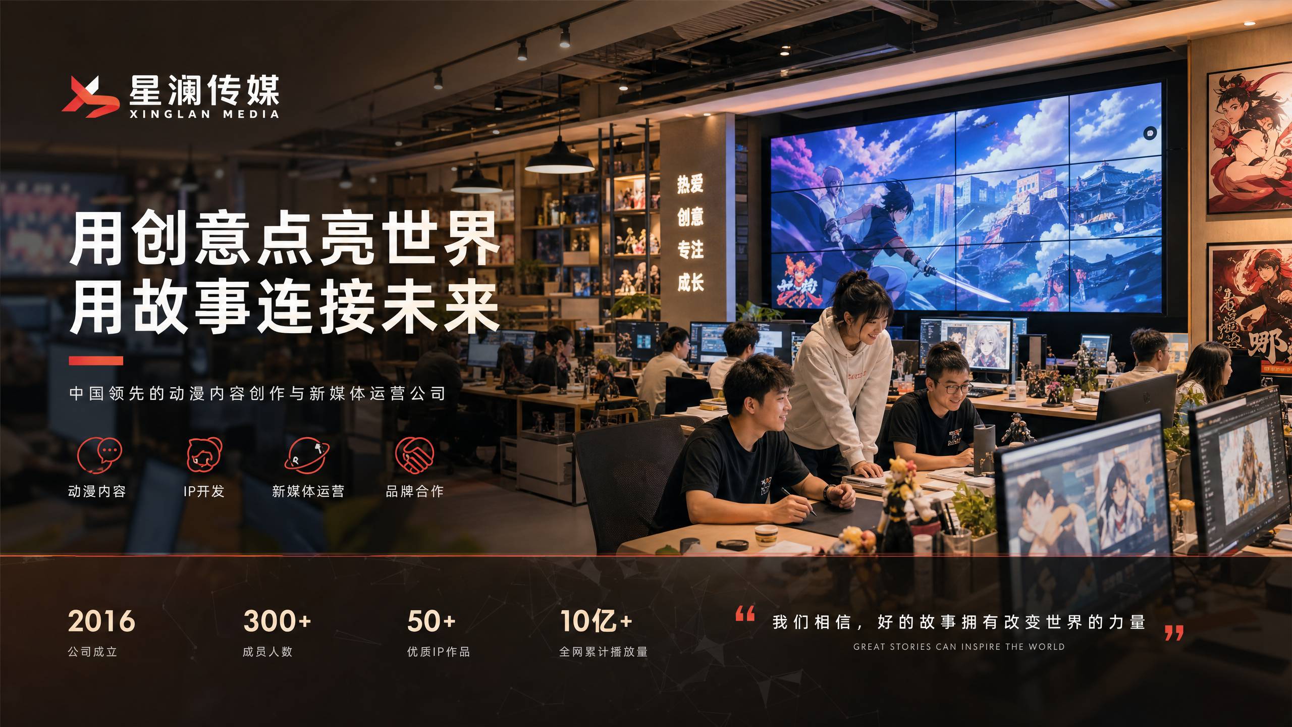 麻豆传媒公司